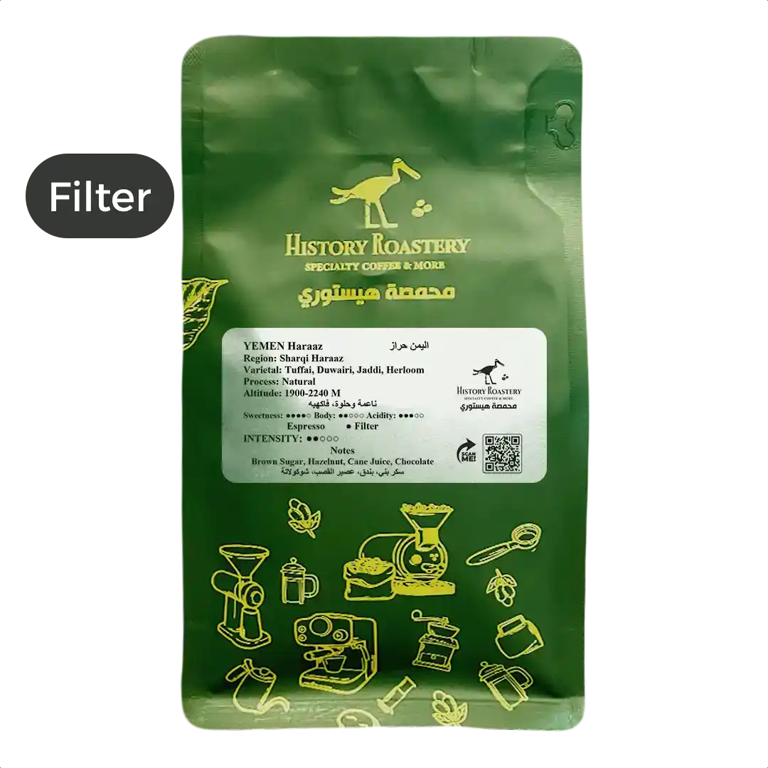 Yemen Haraz (250g)