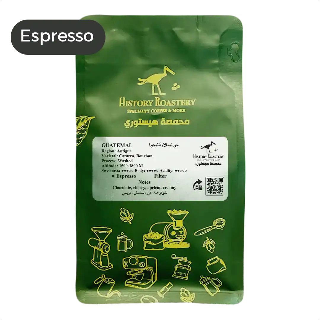 Guatemal / Antigua (250g)
