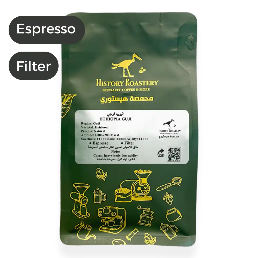 Ethiopia / Guji (250g)