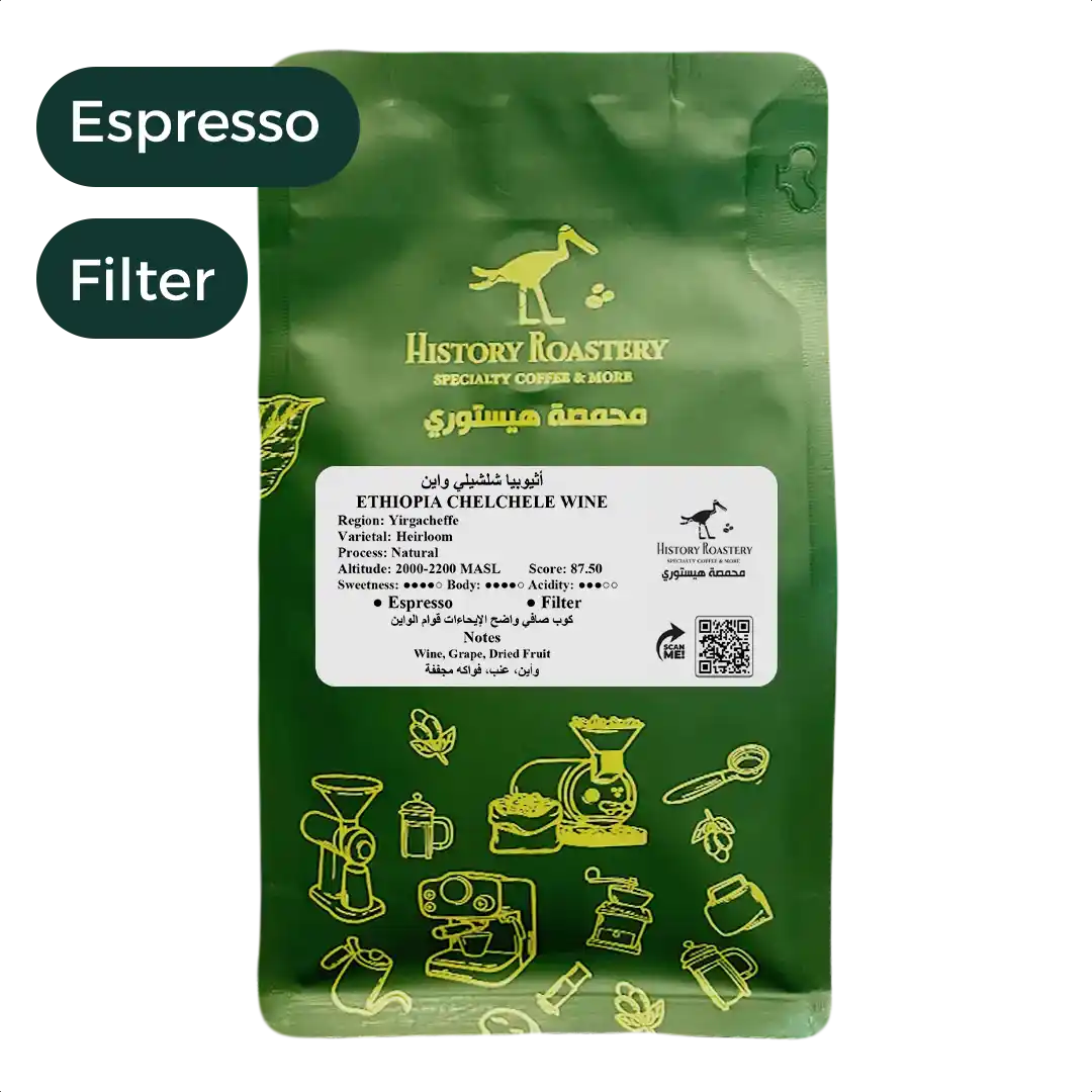 ETHIOPIA CHELCHELE WINE