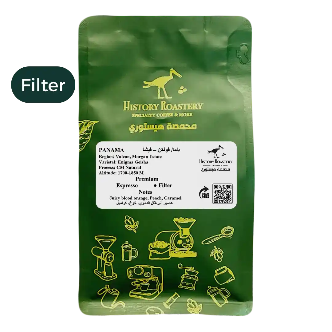 Panama / Vulcan – Geisha (100g)