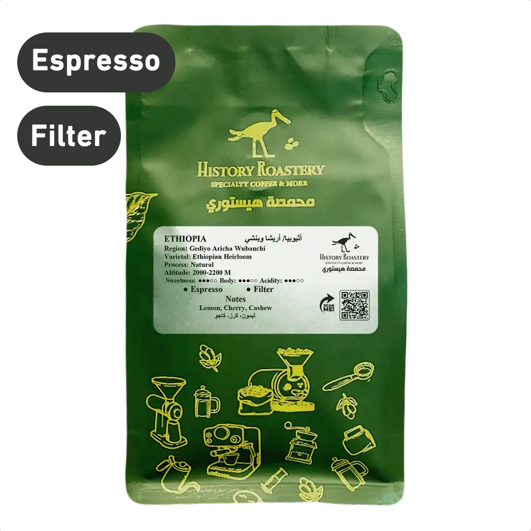 Ethiopia Aricha Wubanchi