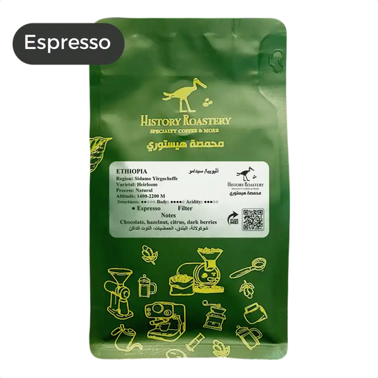 Ethiopia / Sidamo (250g)