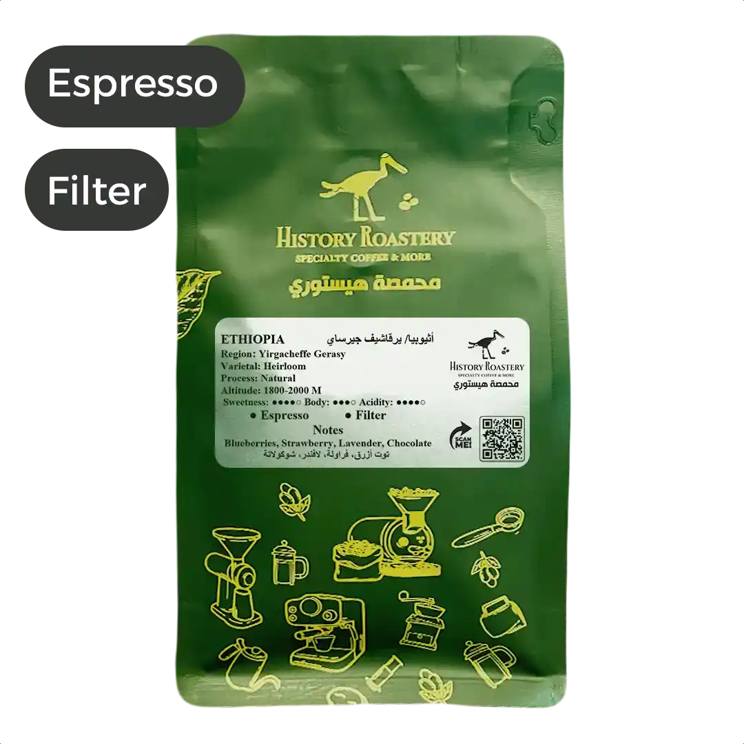 Ethiopia Yirgacheffe Gersi