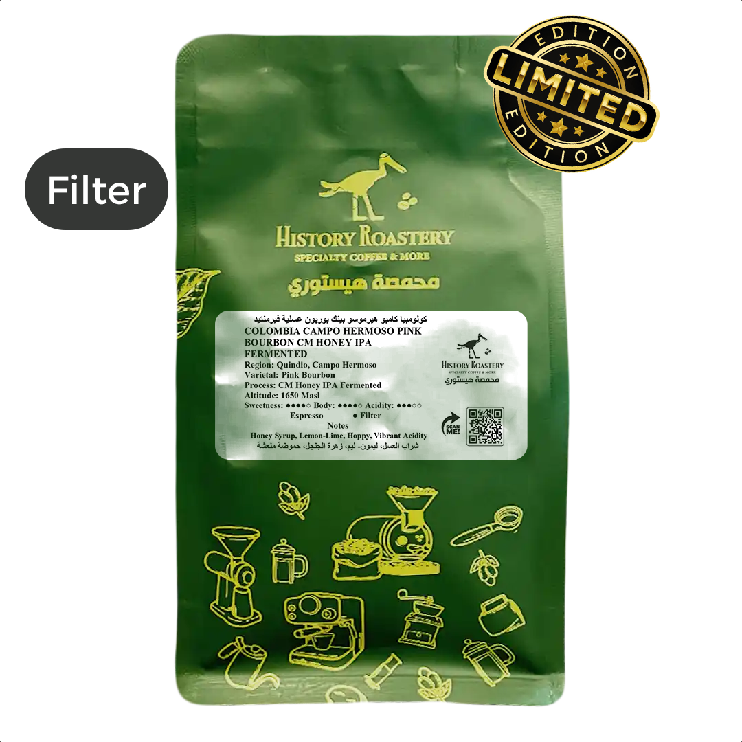 كولومبيا كامبو هيرموسو بينك بوربون عسلية فيرمنتيد