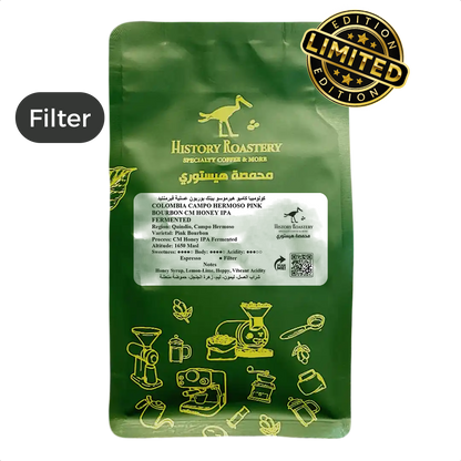 كولومبيا كامبو هيرموسو بينك بوربون عسلية فيرمنتيد