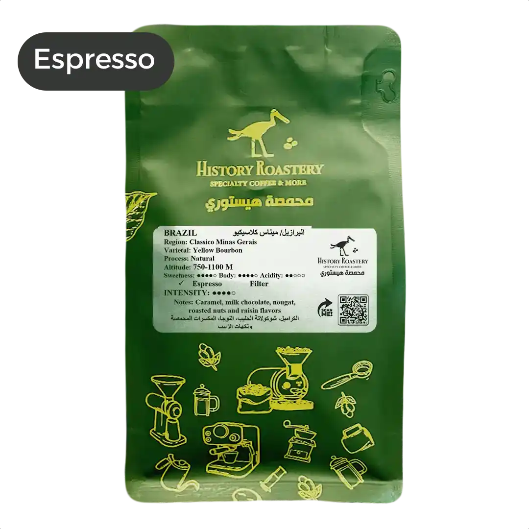 Brazil / Minas Classico (250g)