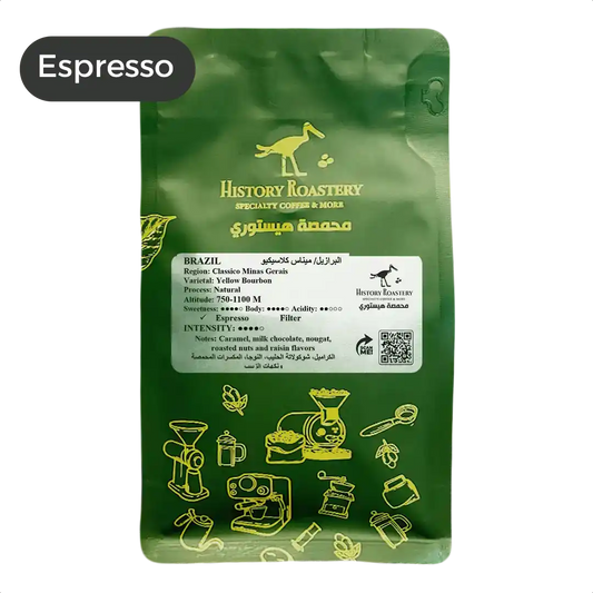 Brazil / Minas Classico (250g)