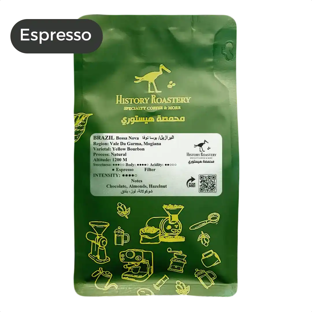 Brazil / Bossa Nova (250g)