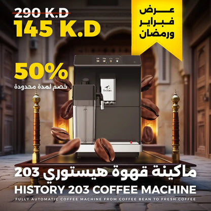 History 203 Coffee Machine | Special Offer