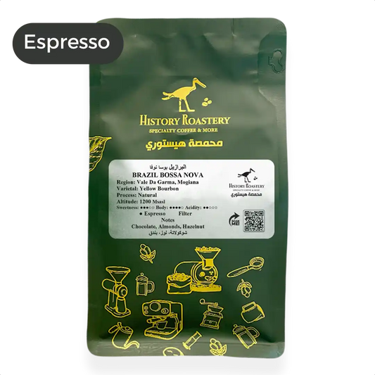 Brazil / Bossa Nova (250g)