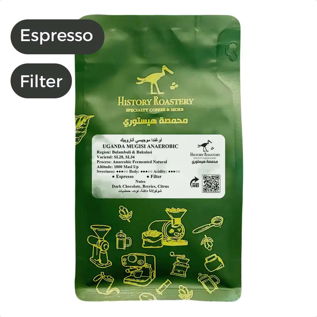 UGANDA MUGISI ANAEROBIC