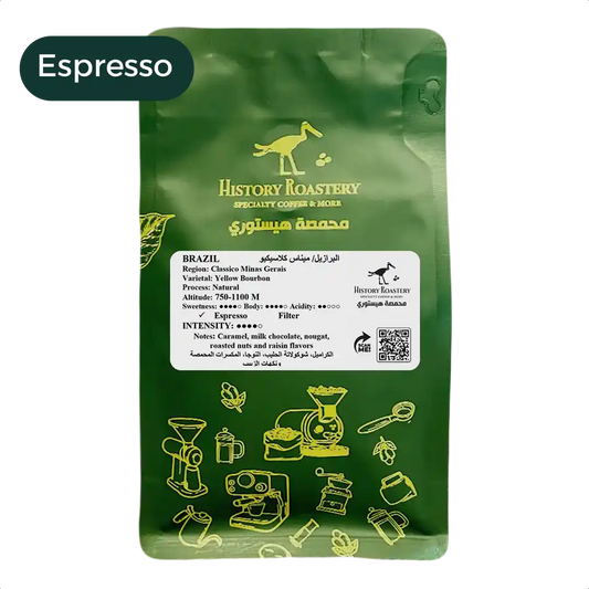 Brazil / Minas Classico (250g)