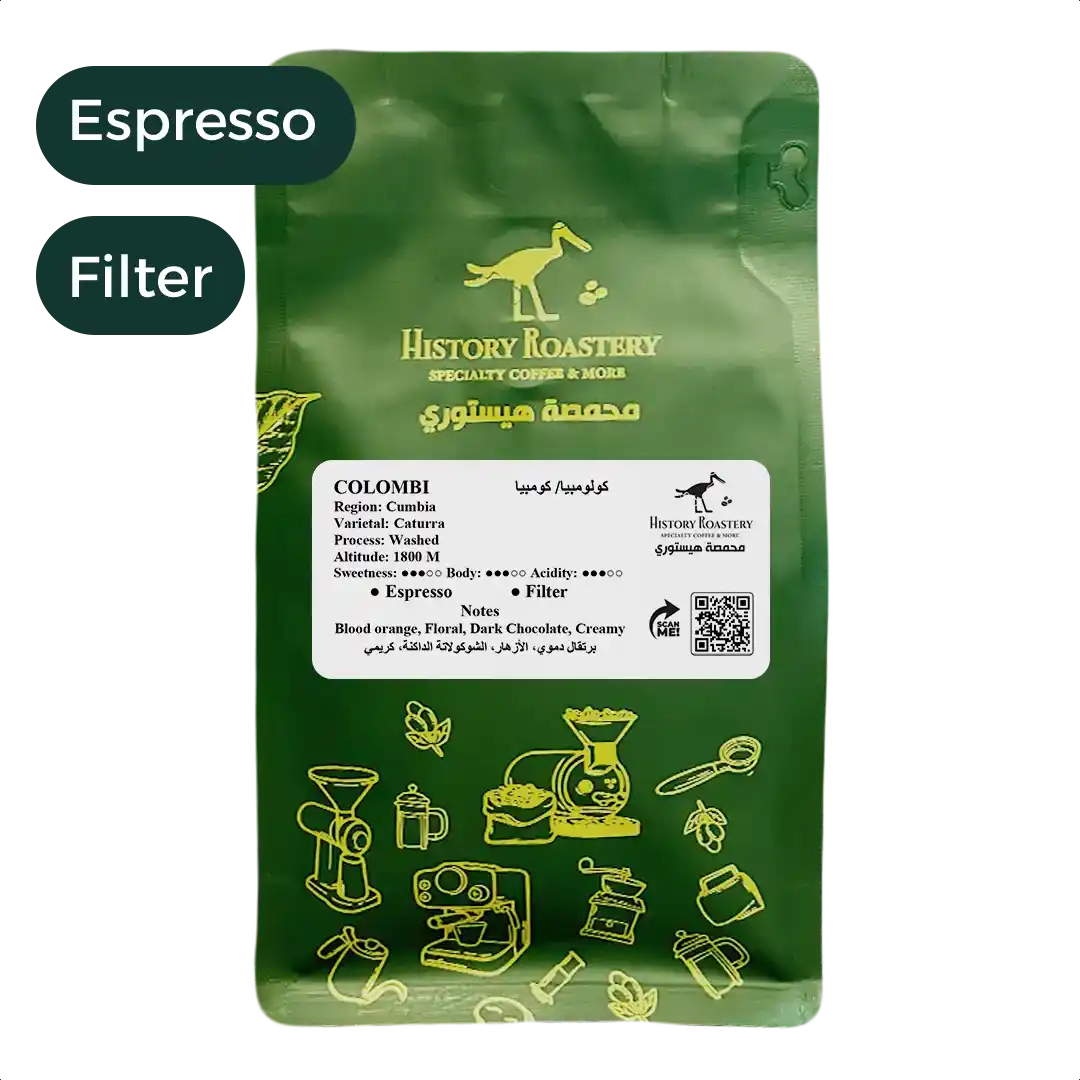 Colombia / Cumbia (250g)