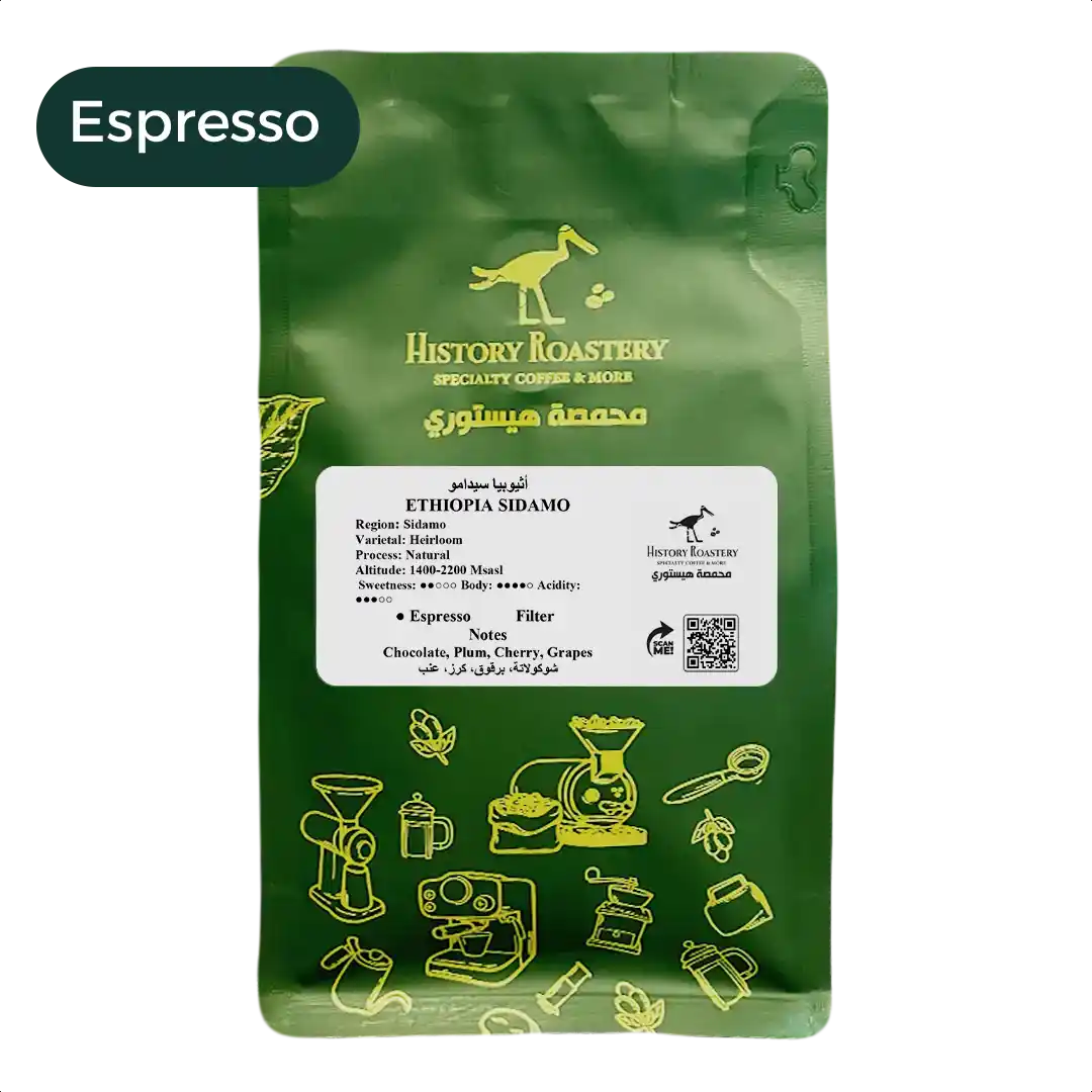 Ethiopia / Sidamo (250g)