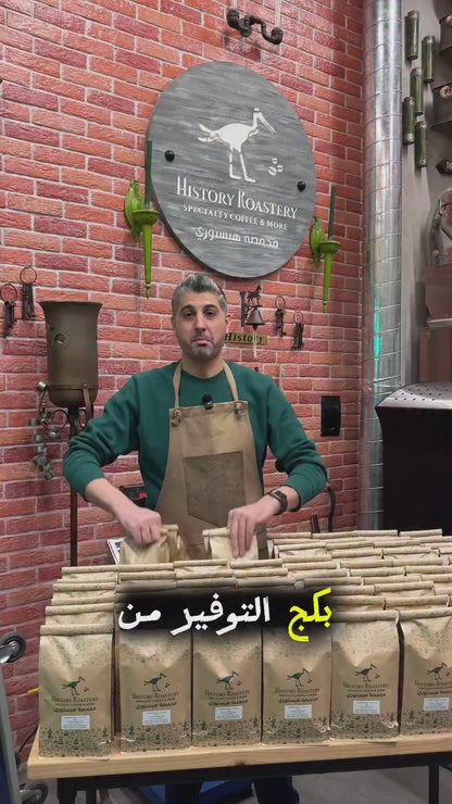 Special Offer: Colombia Excelso (1kg + 1kg FREE)